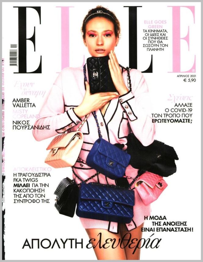 ELLE GREECE magazine side cover  April 2021
