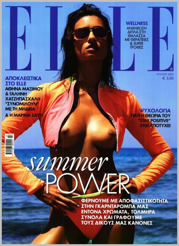 ELLE GREECE magazine side cover  July 2022