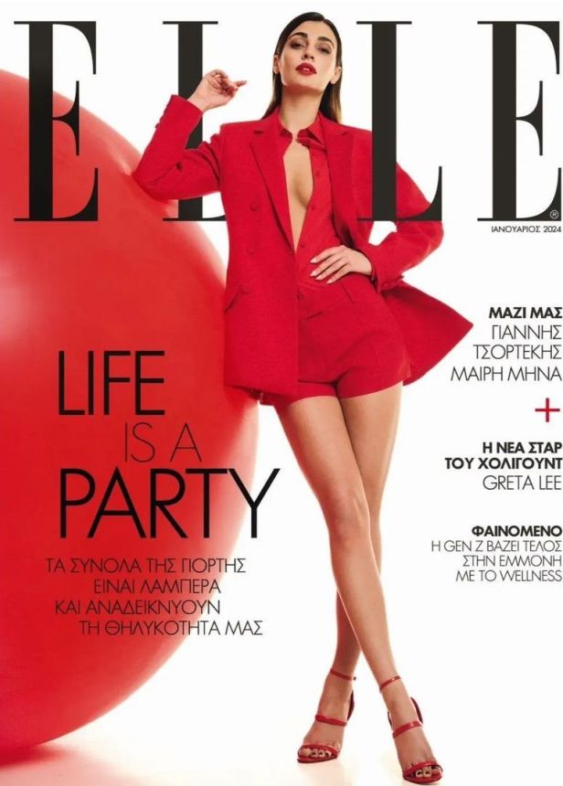 ELLE GREECE magazine side cover  January 2024