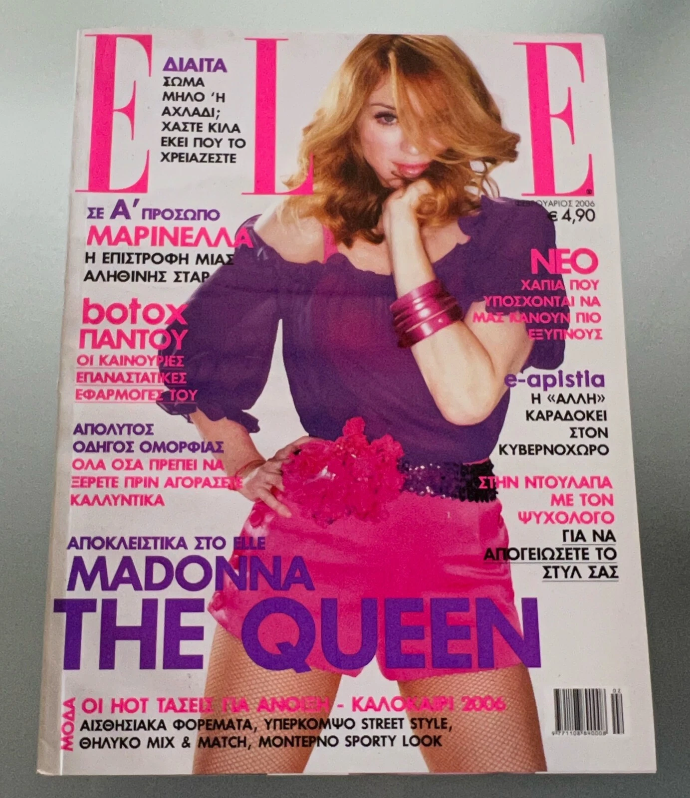 ELLE GREECE magazine side cover  February 2006