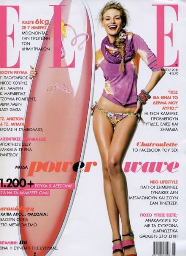 ELLE GREECE magazine side cover  May 2010