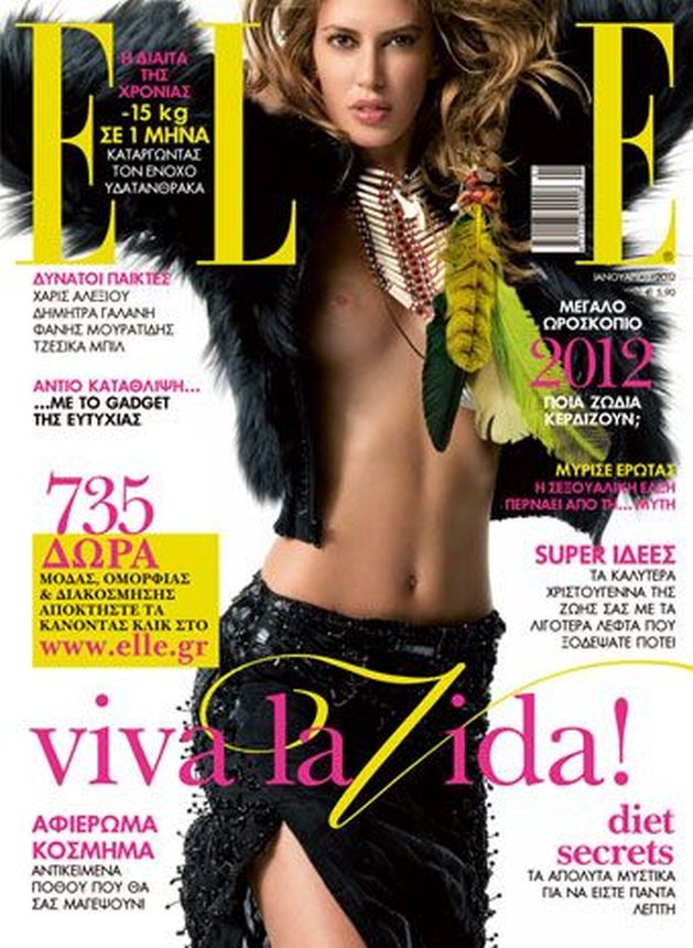 ELLE GREECE magazine side cover  January 2012