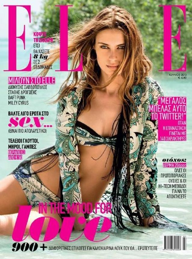 ELLE GREECE magazine side cover  July 2013