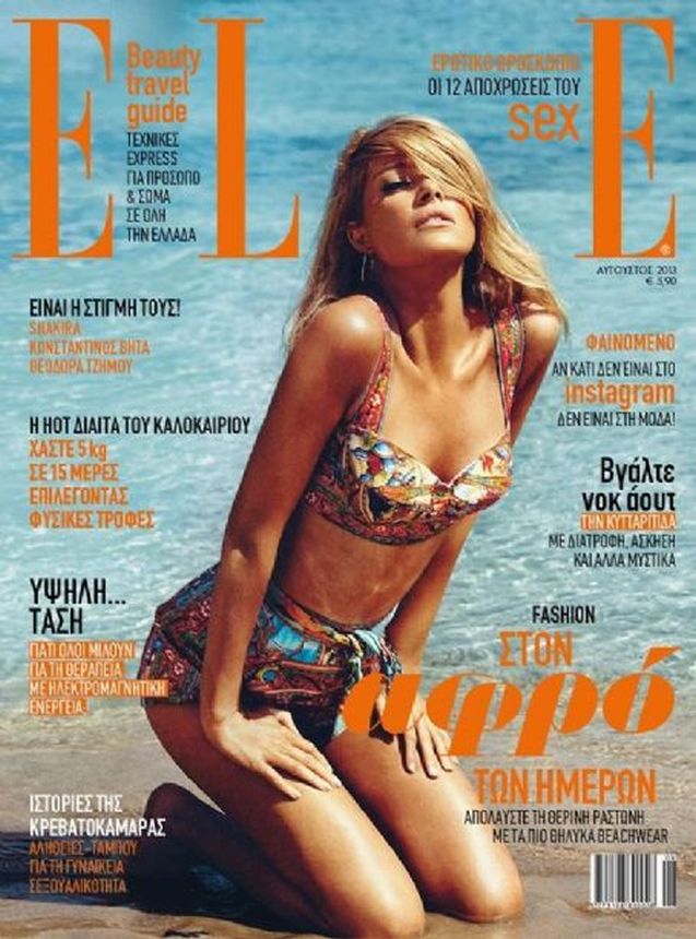 ELLE GREECE magazine side cover  August 2013