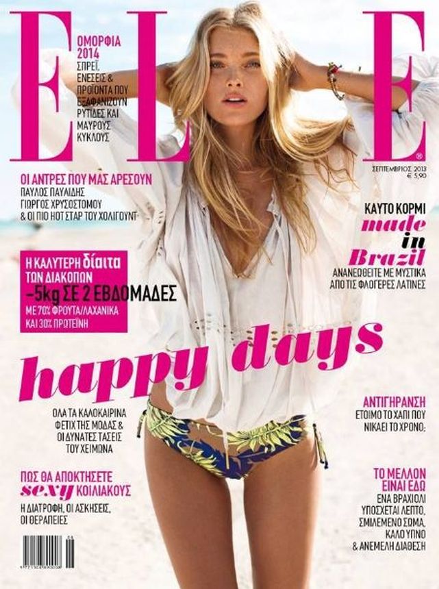 ELLE GREECE magazine side cover  September 2013