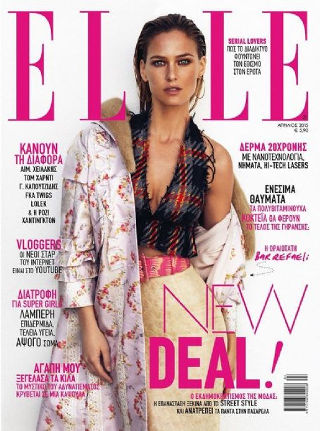 ELLE GREECE magazine side cover  April 2015