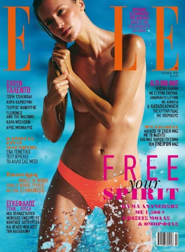 ELLE GREECE magazine side cover  July 2015
