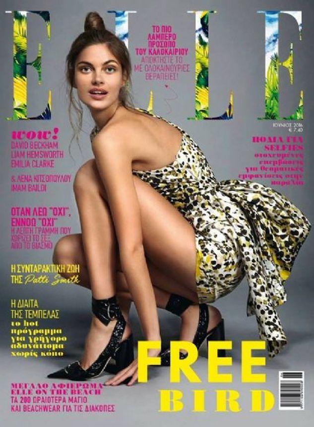 ELLE GREECE magazine side cover  June 2016