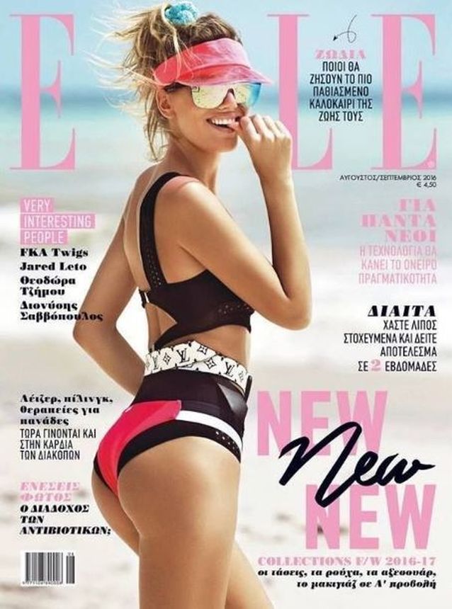 ELLE GREECE magazine side cover  August/September 2016
