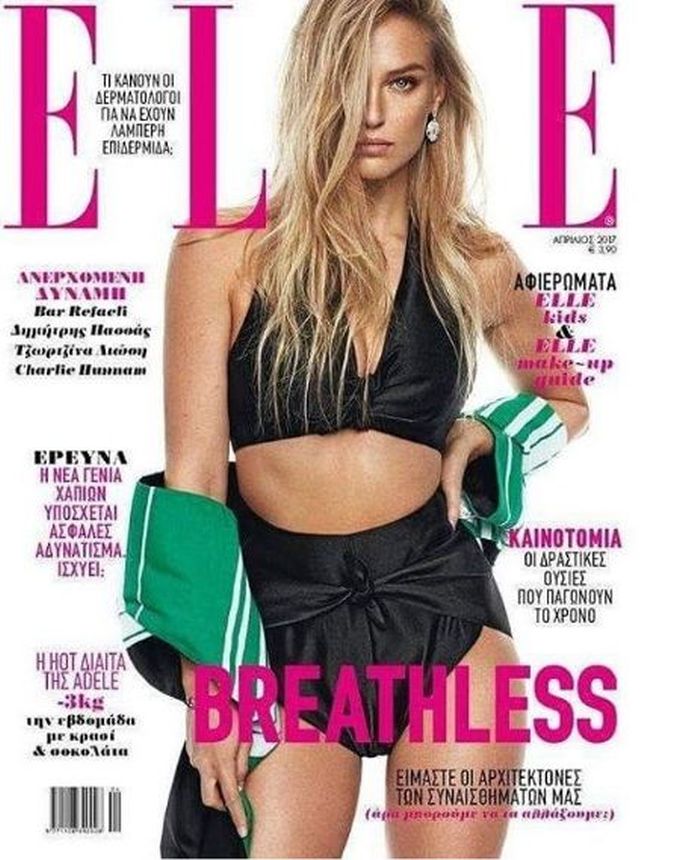 ELLE GREECE magazine side cover  April 2017