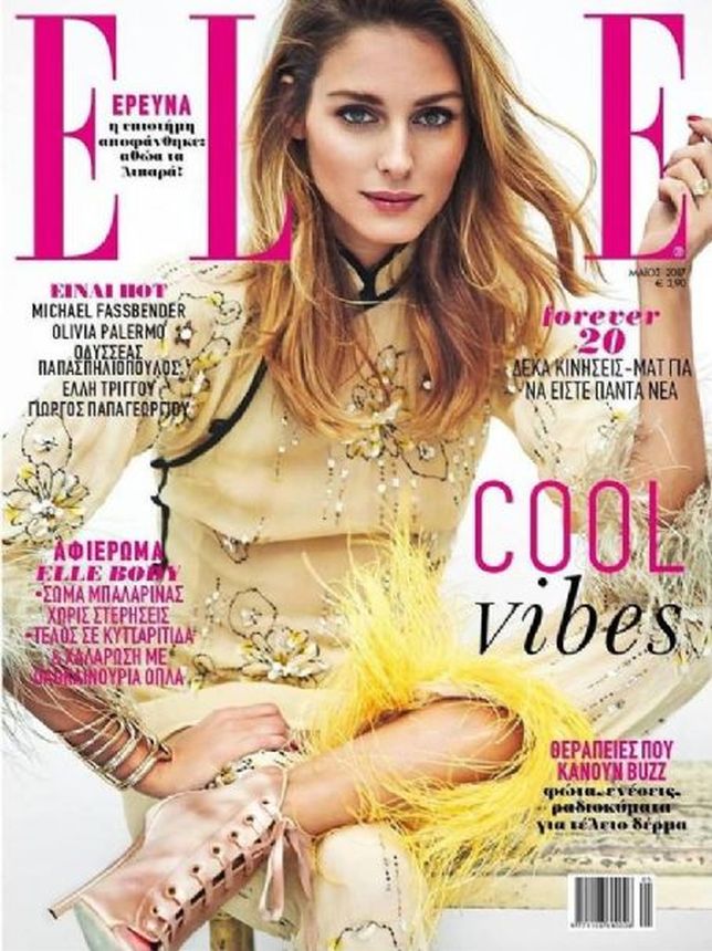 ELLE GREECE magazine side cover  May 2017