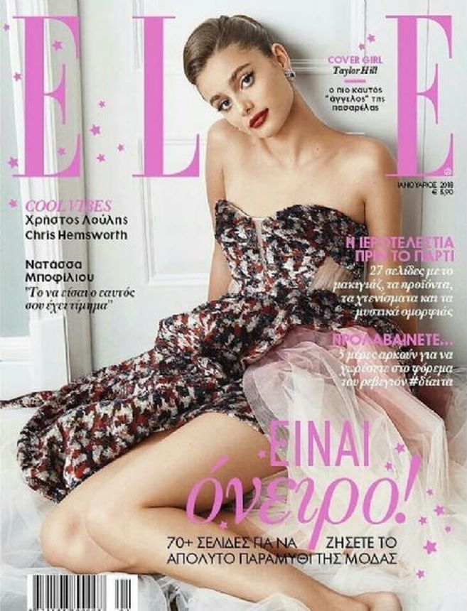 ELLE GREECE magazine side cover  January 2018