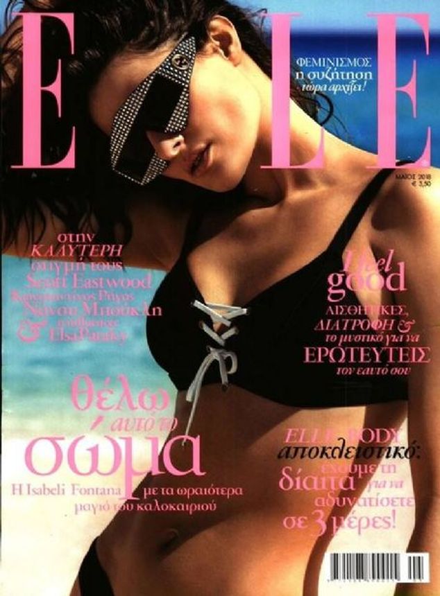 ELLE GREECE magazine side cover  May 2018