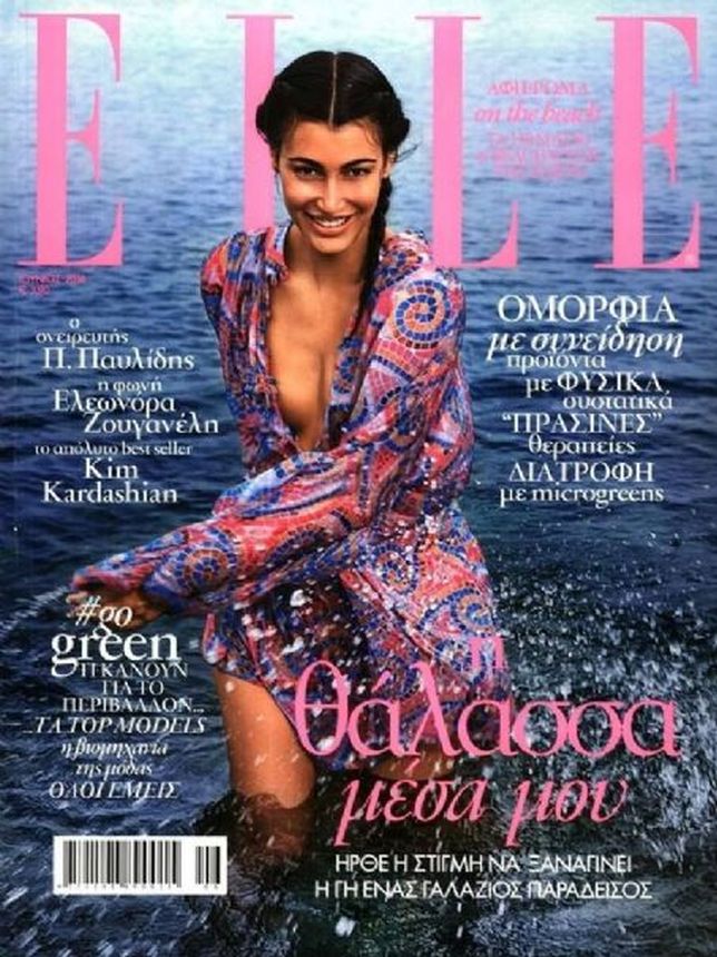 ELLE GREECE magazine side cover  June 2018