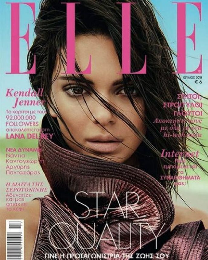 ELLE GREECE magazine side cover  July 2018