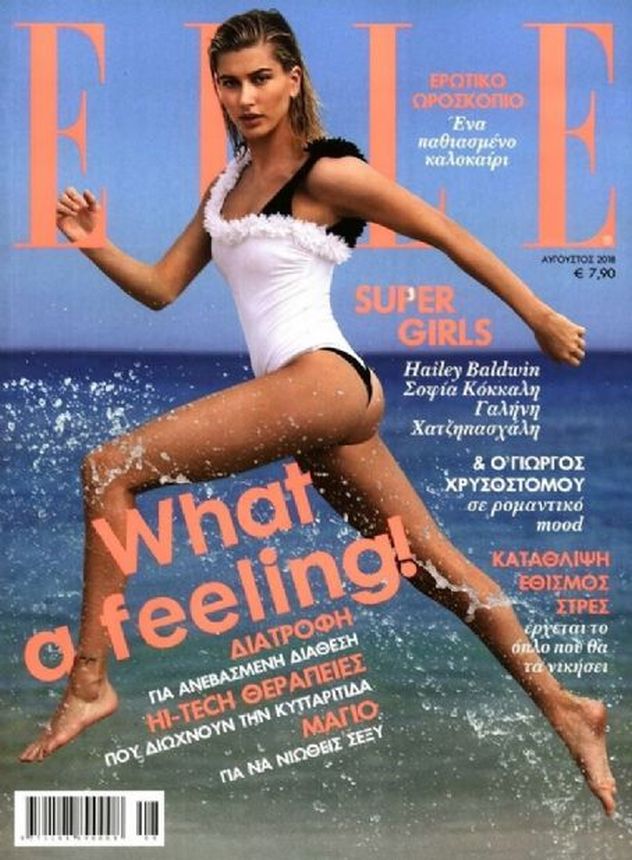 ELLE GREECE magazine side cover  August 2018
