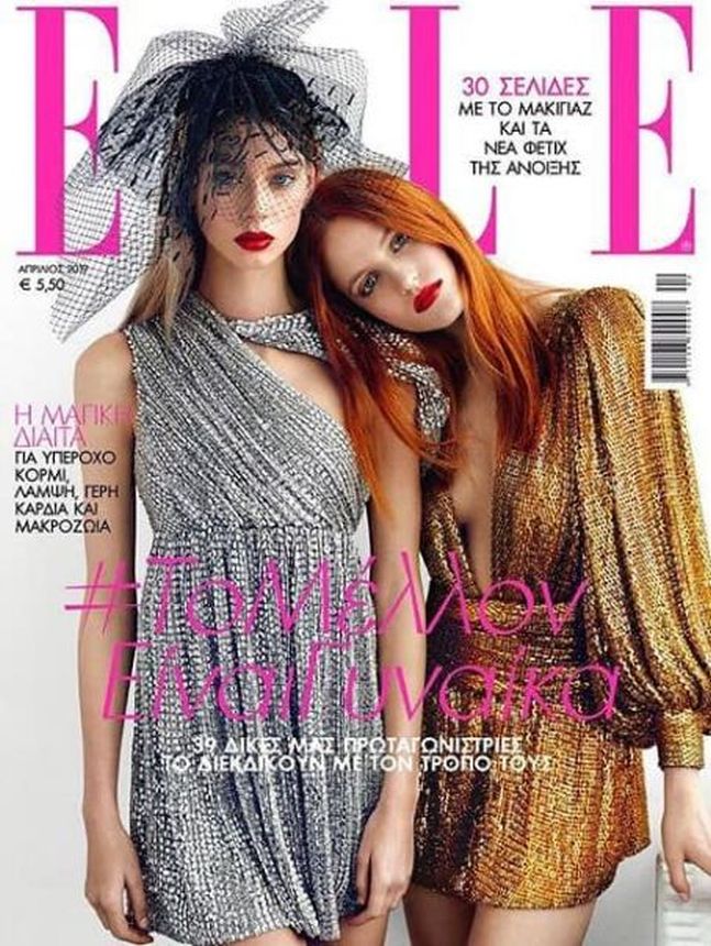 ELLE GREECE magazine side cover  April 2019