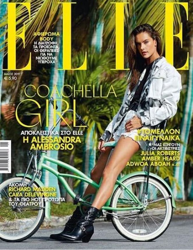 ELLE GREECE magazine side cover  May 2019