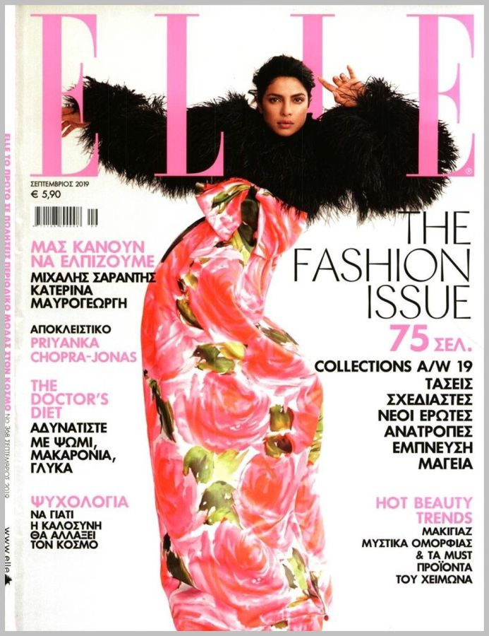 ELLE GREECE magazine side cover  September 2019