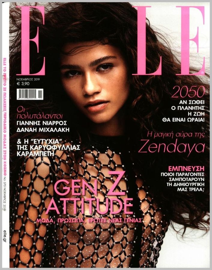 ELLE GREECE magazine side cover  November 2019
