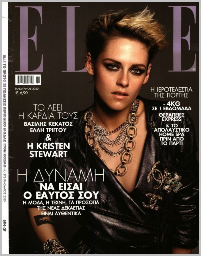 ELLE GREECE magazine side cover  January 2020