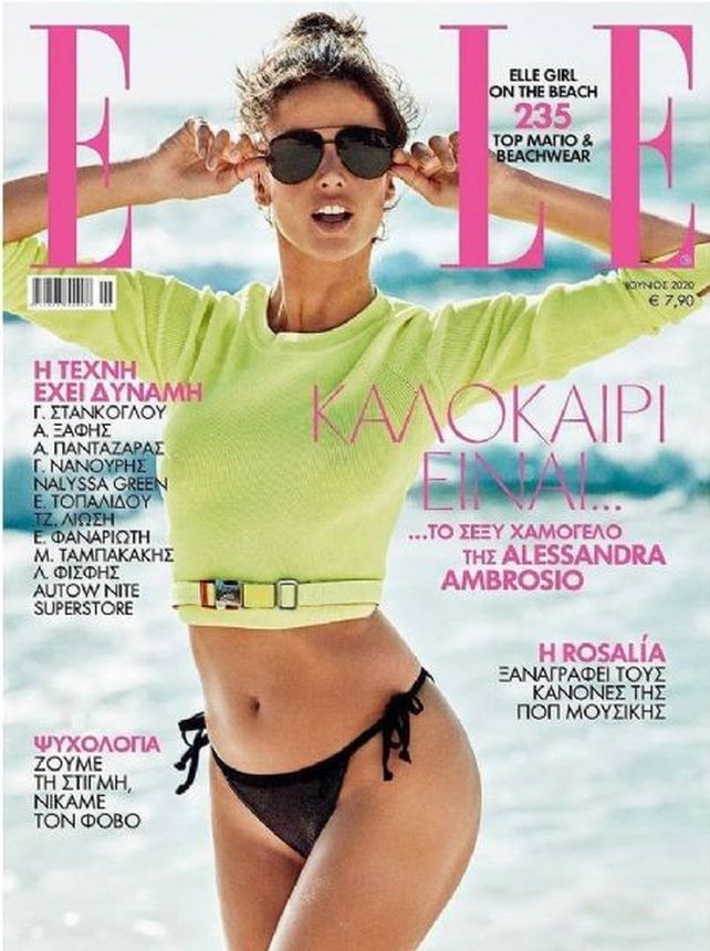 ELLE GREECE magazine side cover  June 2020