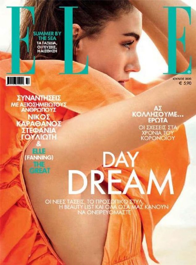 ELLE GREECE magazine side cover  July 2020