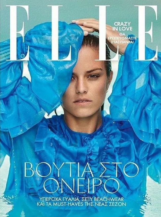 ELLE GREECE magazine side cover  September 2020