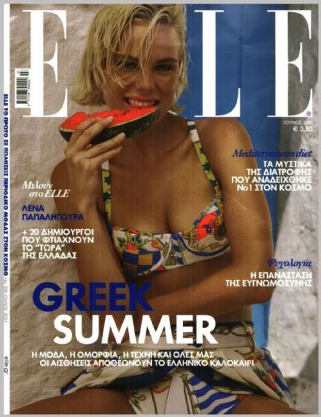 ELLE GREECE magazine side cover  July 2021