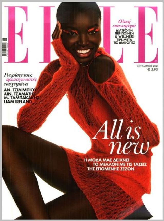 ELLE GREECE magazine side cover  September 2021