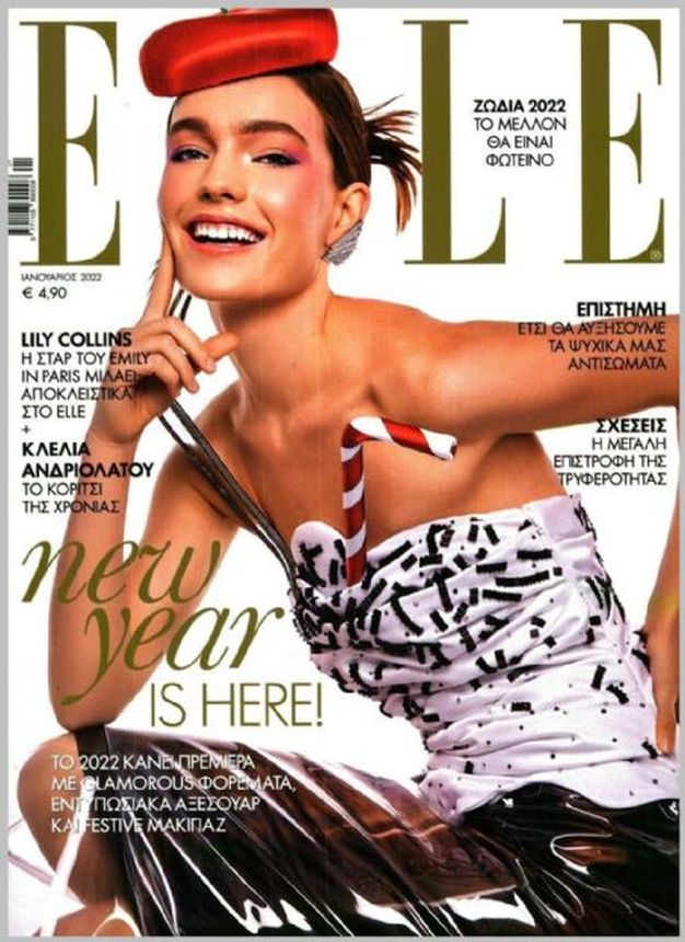 ELLE GREECE magazine side cover  January 2022