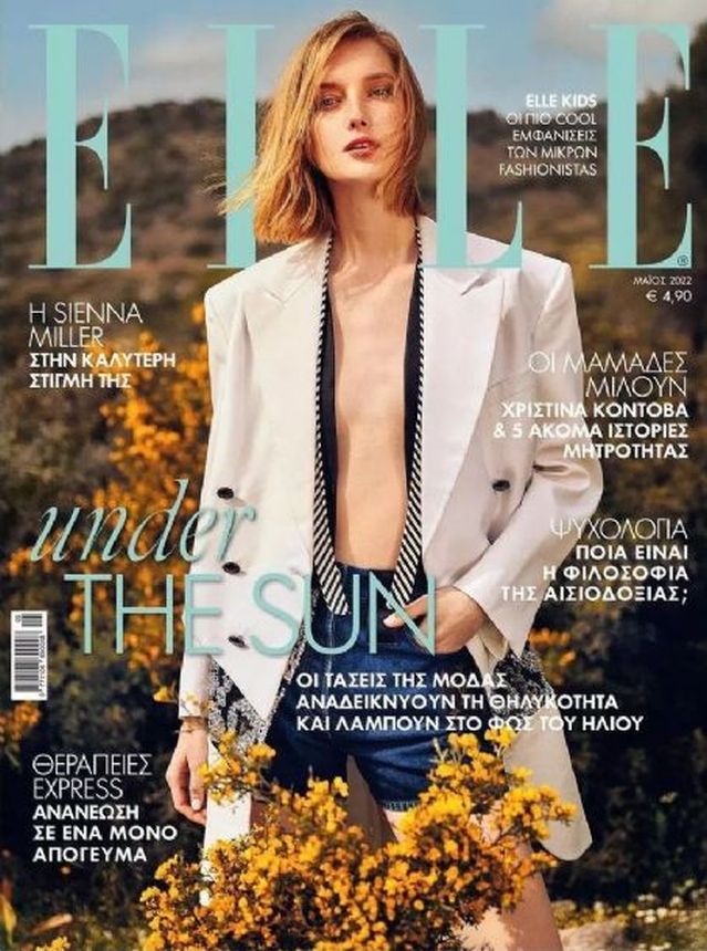 ELLE GREECE magazine side cover  May 2022