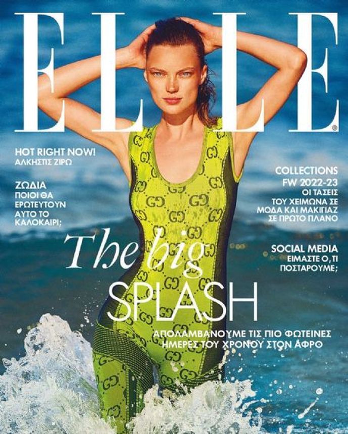 ELLE GREECE magazine side cover  August 2022