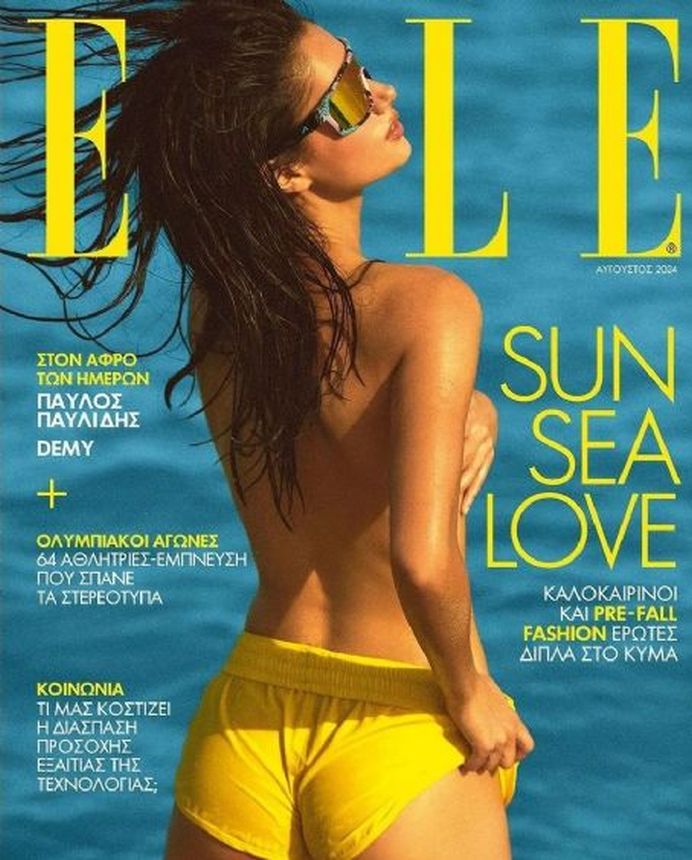 ELLE GREECE magazine side cover  August 2024