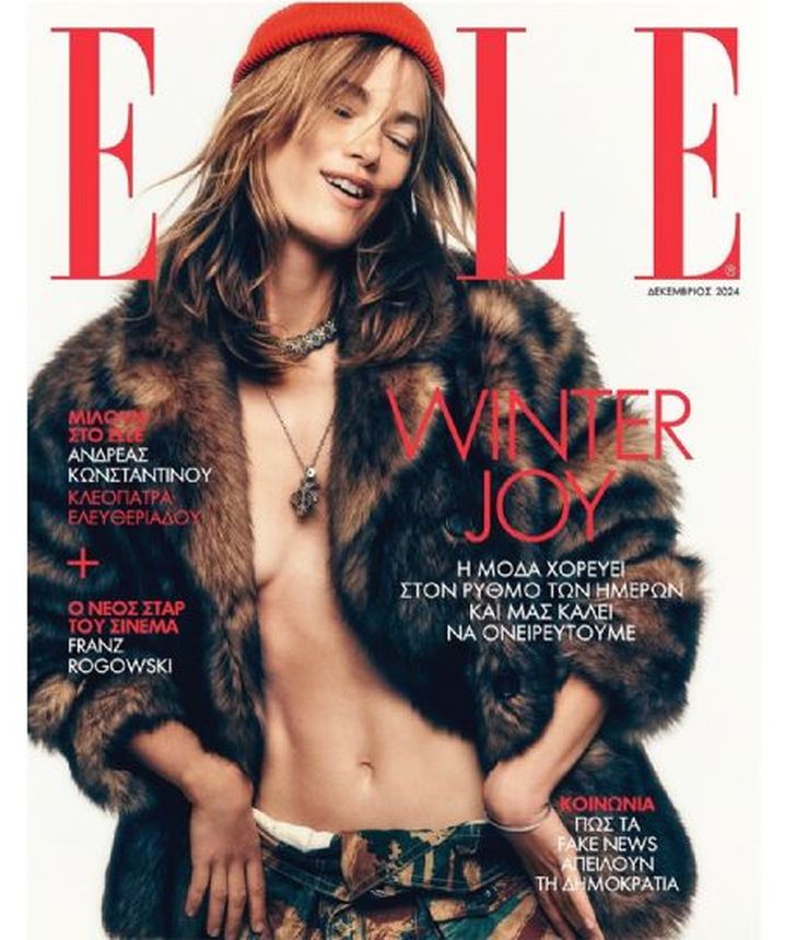 ELLE GREECE magazine side cover  December 2024
