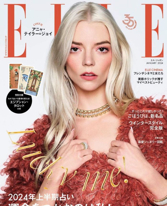 ELLE JAPAN magazine side cover  January 2024