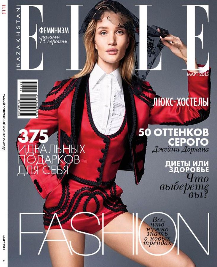 ELLE KAZAKHSTAN magazine side cover  March 2015