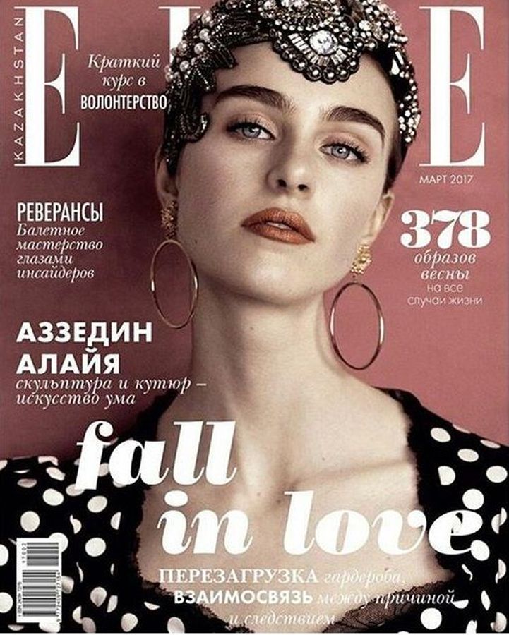 ELLE KAZAKHSTAN magazine side cover  March 2017