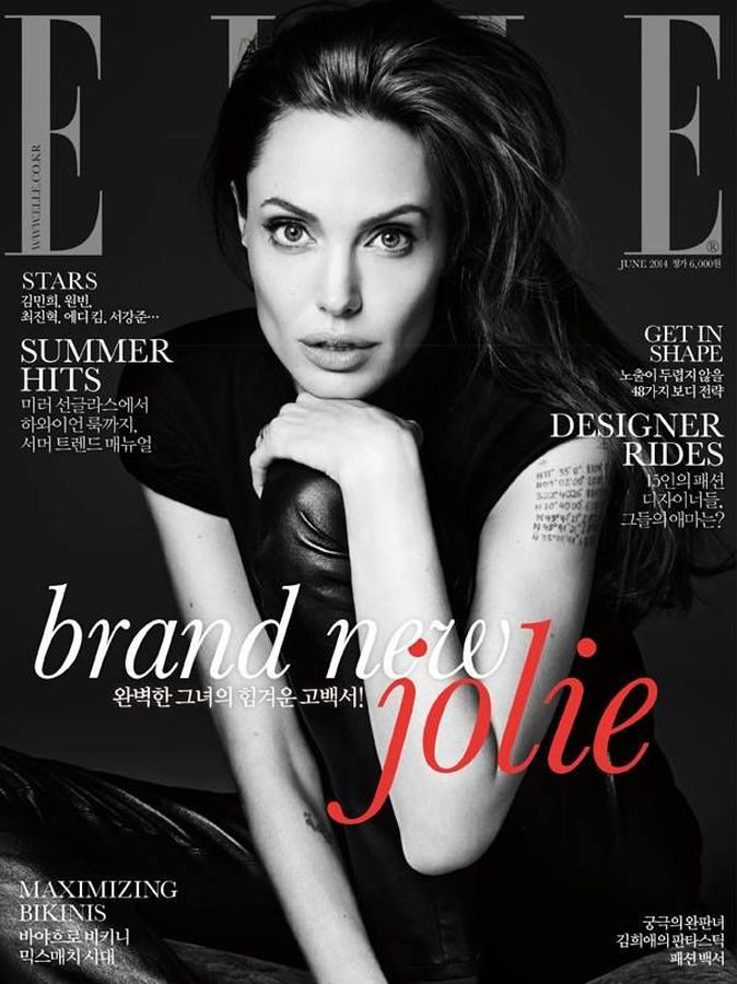 ELLE KOREA magazine side cover  June 2014