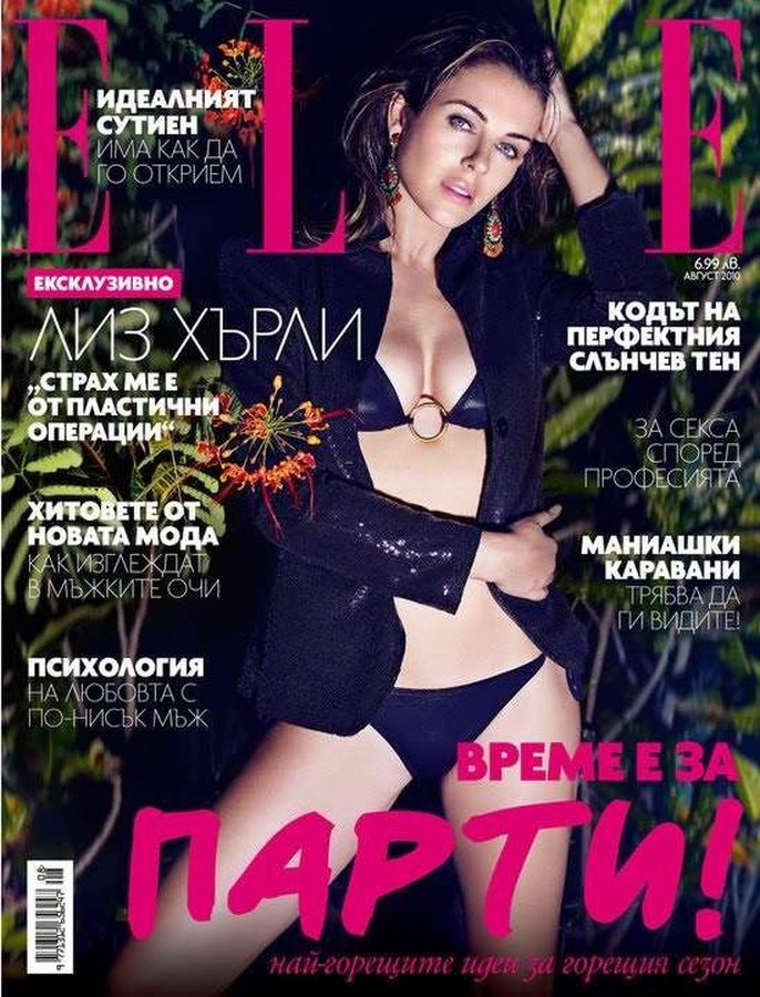 ELLE BULGARIA magazine side cover  August 2010