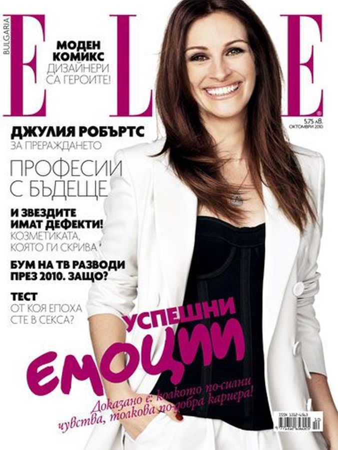 ELLE BULGARIA magazine side cover  October 2010