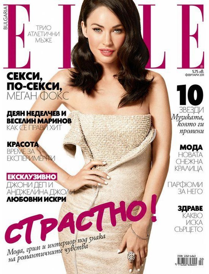 ELLE BULGARIA magazine side cover  February 2011