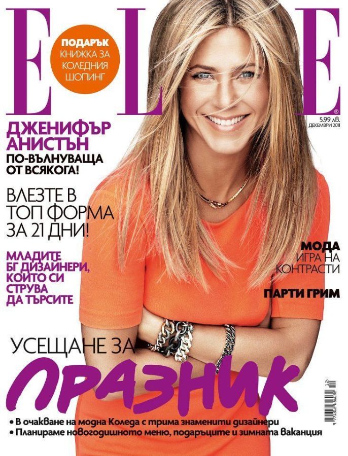 ELLE BULGARIA magazine side cover  December 2011