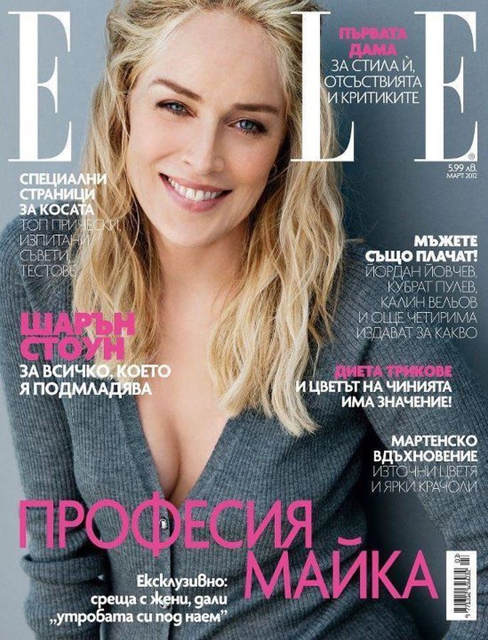 ELLE BULGARIA magazine side cover  March 2012