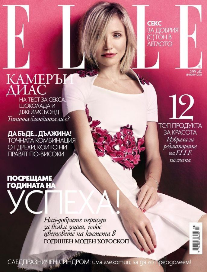 ELLE BULGARIA magazine side cover  January 2013