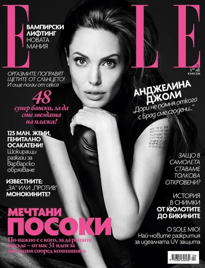 ELLE BULGARIA magazine side cover  June 2014