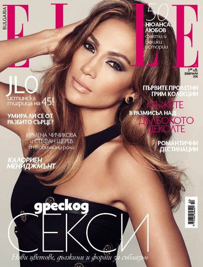 ELLE BULGARIA magazine side cover  February 2015