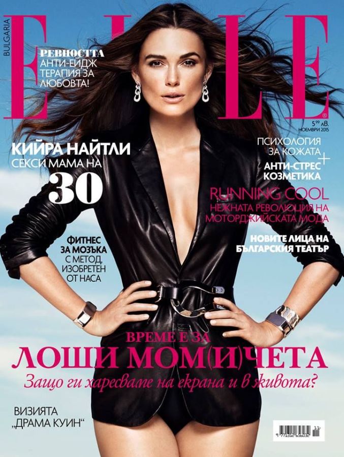 ELLE BULGARIA magazine side cover  November 2015