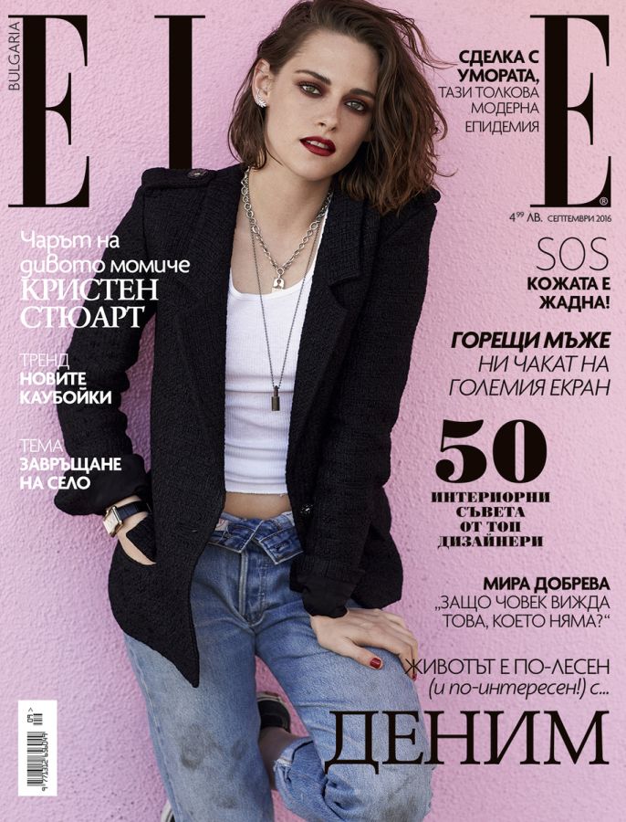 ELLE BULGARIA magazine side cover  September 2016