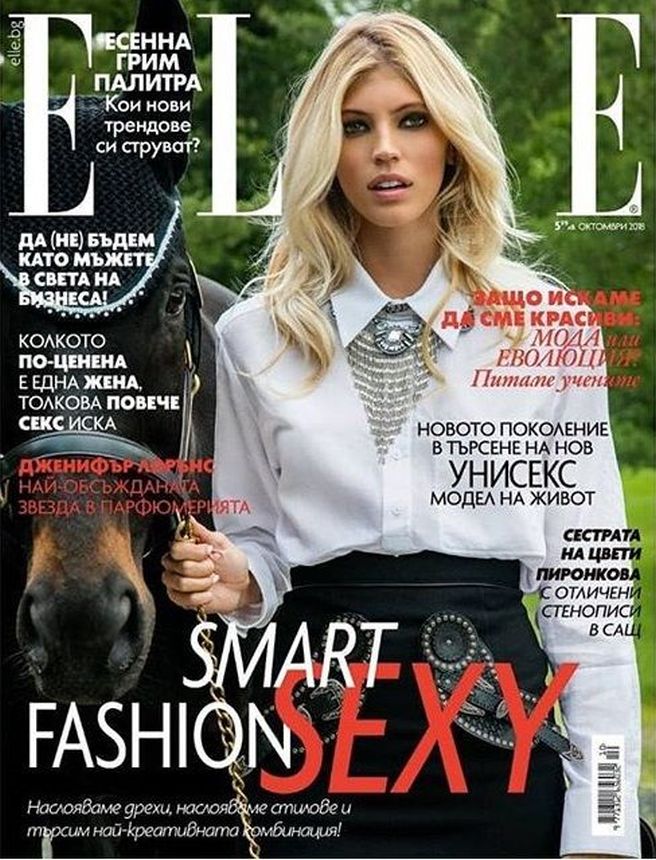ELLE BULGARIA magazine side cover  October 2018